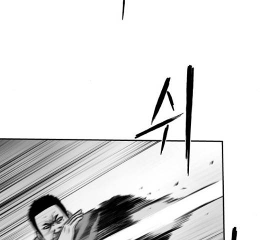 앵무살수 시즌2 24화 16