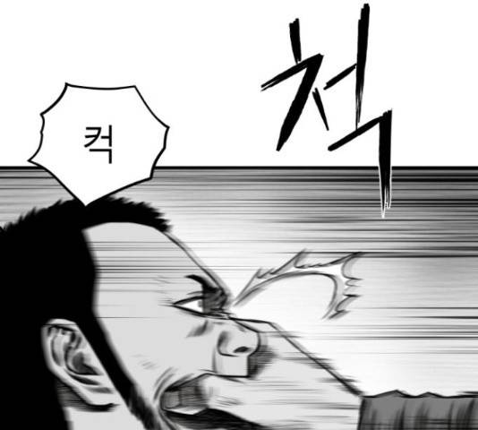 앵무살수 시즌2 24화 19