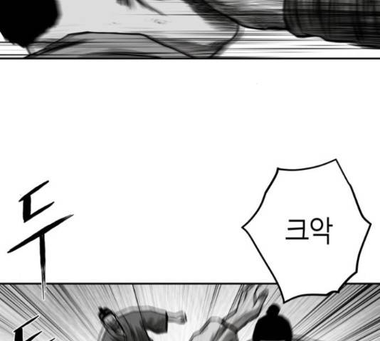 앵무살수 시즌2 24화 20