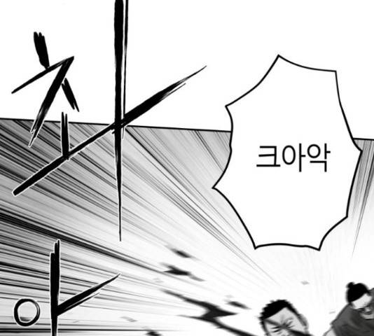 앵무살수 시즌2 24화 24