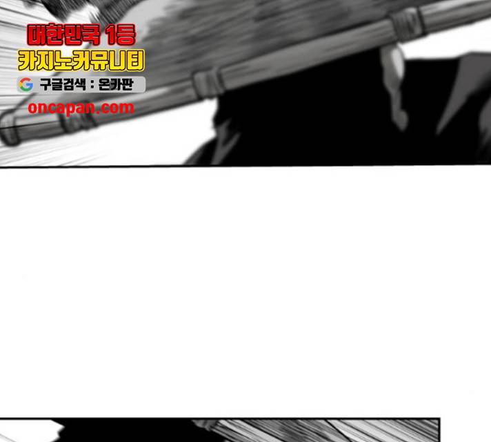 앵무살수 시즌2 24화 28