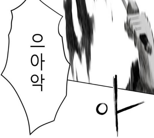 앵무살수 시즌2 24화 31
