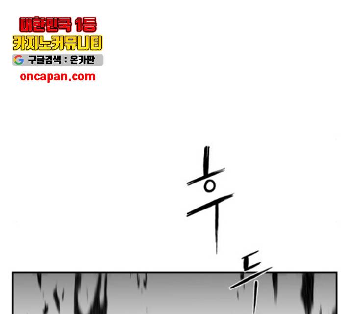 앵무살수 시즌2 24화 36