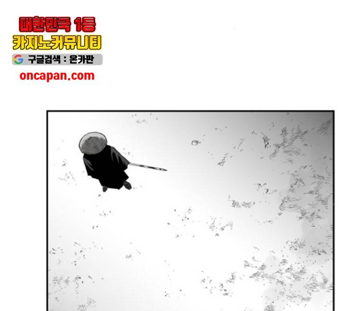 앵무살수 시즌2 24화 41