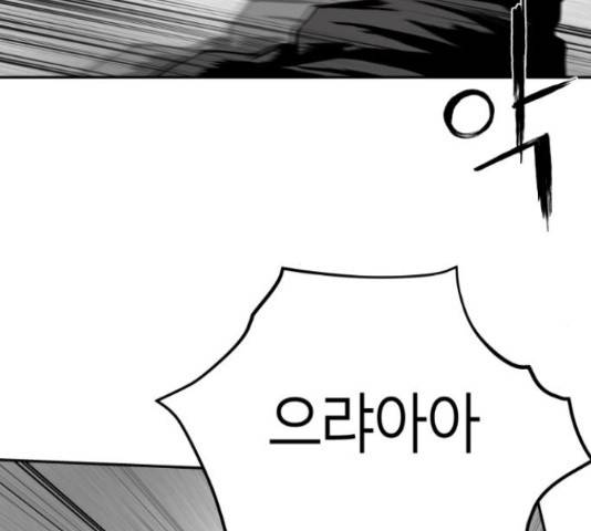 앵무살수 시즌2 24화 54