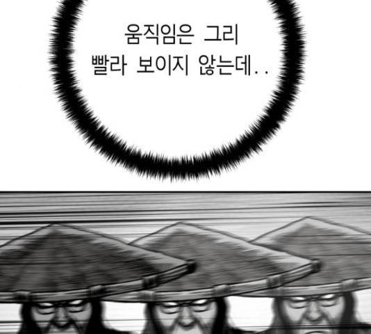 앵무살수 시즌2 24화 64