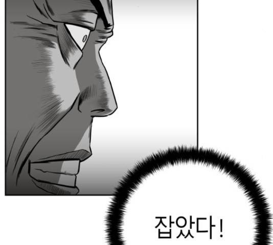 앵무살수 시즌2 24화 73