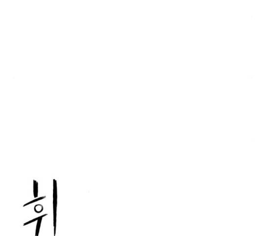 앵무살수 시즌2 24화 78