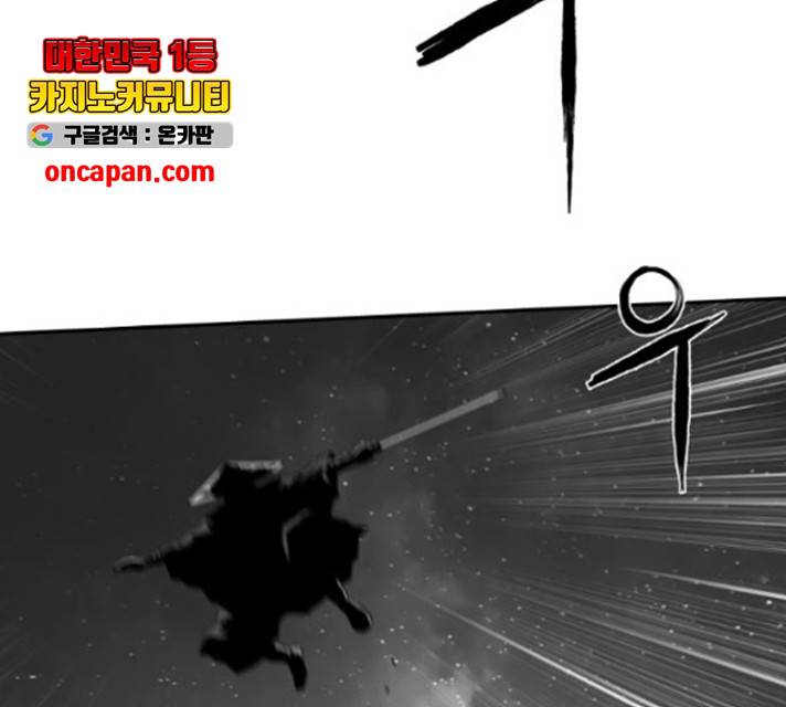 앵무살수 시즌2 24화 88
