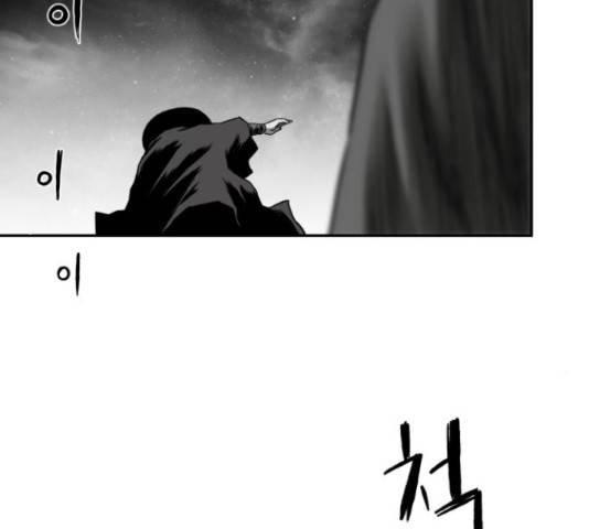 앵무살수 시즌2 24화 101