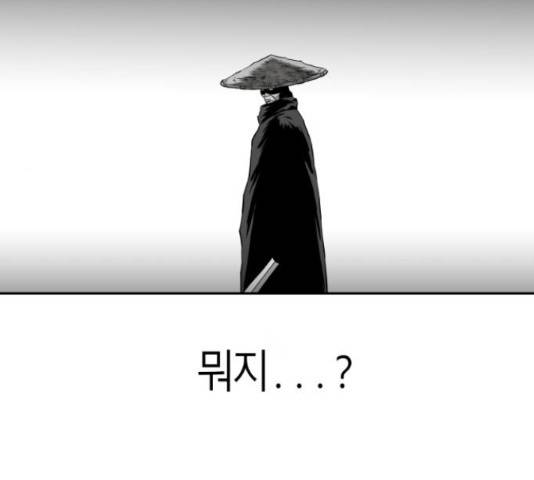 앵무살수 시즌2 24화 105