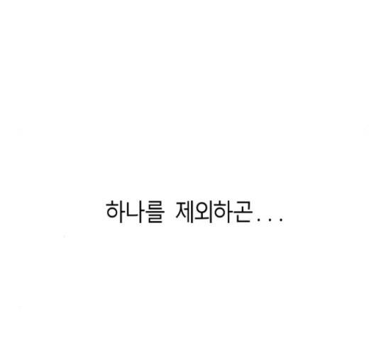앵무살수 시즌2 24화 118