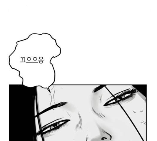 앵무살수 시즌2 24화 123