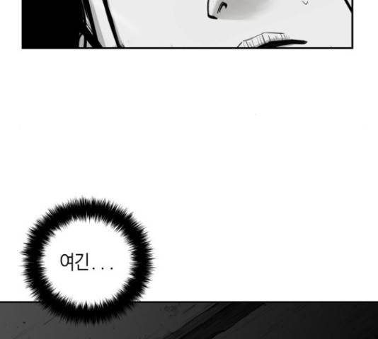 앵무살수 시즌2 24화 124