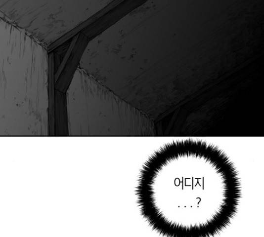 앵무살수 시즌2 24화 125