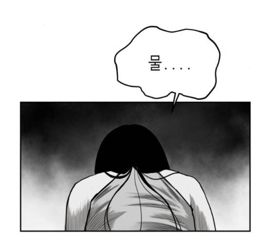 앵무살수 시즌2 24화 128
