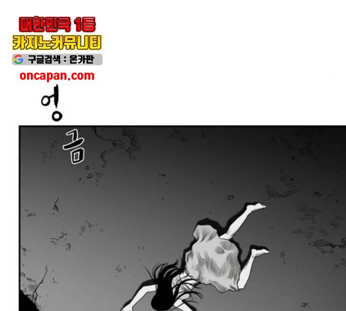 앵무살수 시즌2 24화 133
