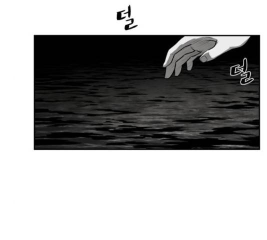앵무살수 시즌2 24화 135