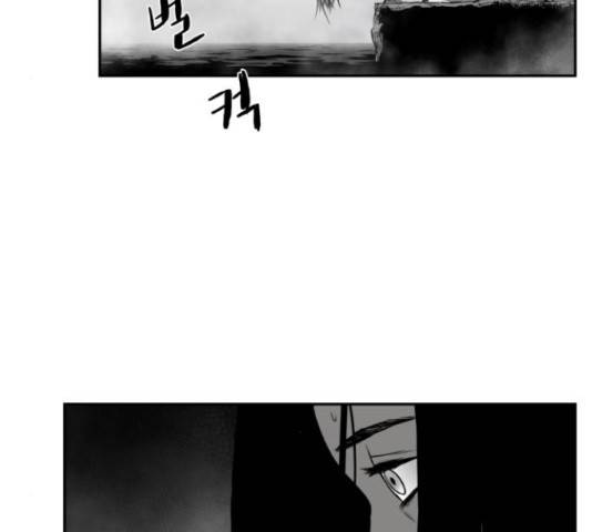 앵무살수 시즌2 24화 137