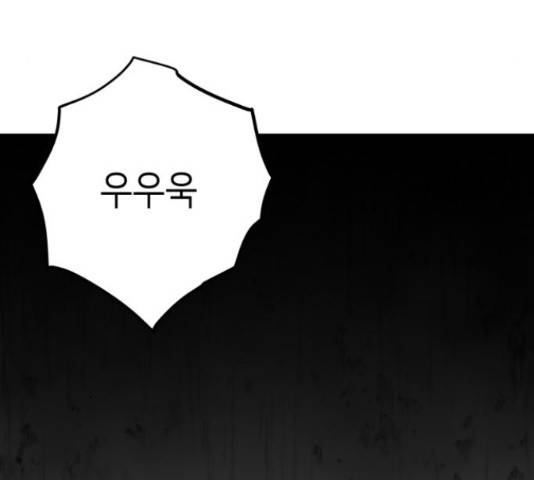 앵무살수 시즌2 24화 143