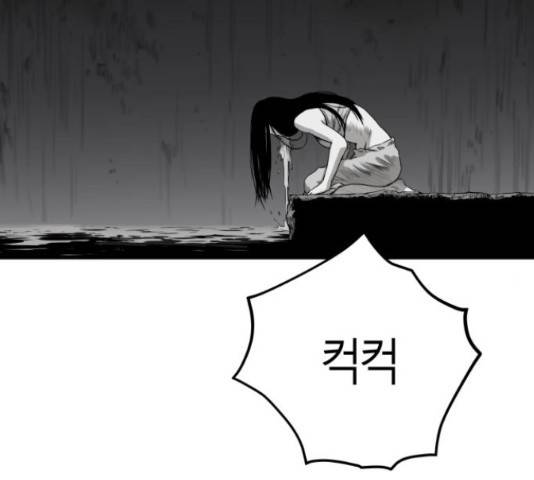 앵무살수 시즌2 24화 144