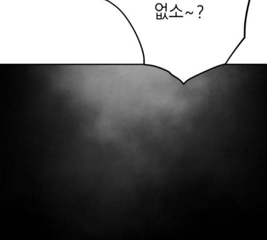 앵무살수 시즌2 24화 150