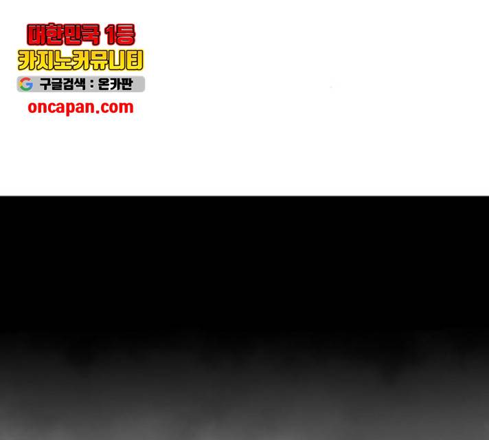 앵무살수 시즌2 24화 186