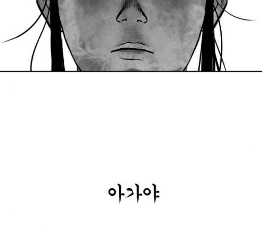앵무살수 시즌2 24화 189