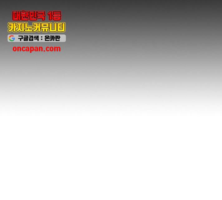 황제와의 하룻밤 35화 33
