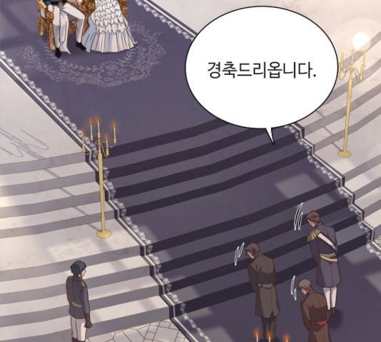 황제와의 하룻밤 35화 41