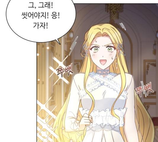 황제와의 하룻밤 35화 108