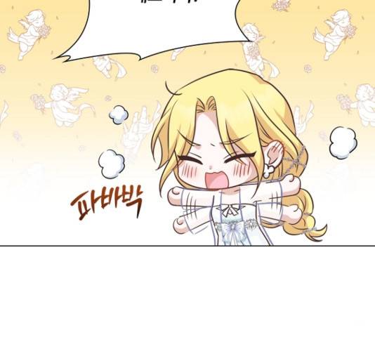 황제와의 하룻밤 35화 119