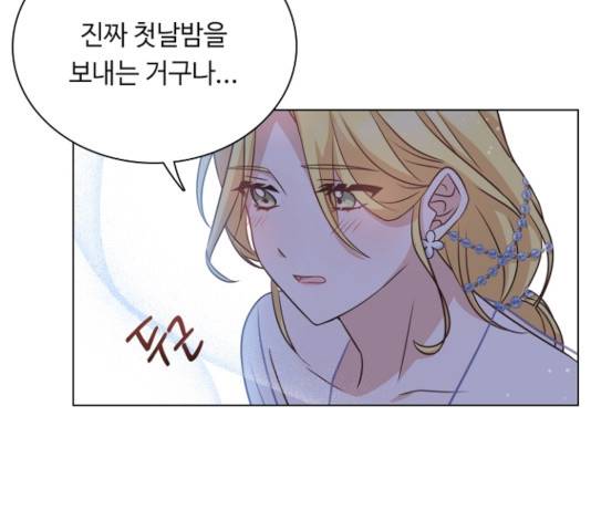 황제와의 하룻밤 35화 126