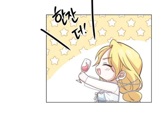 황제와의 하룻밤 35화 139
