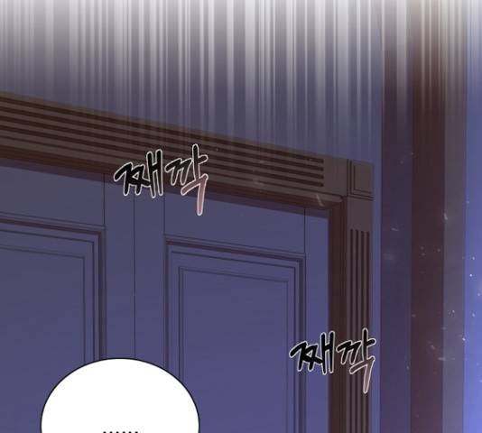 황제와의 하룻밤 35화 152