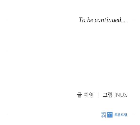 황제와의 하룻밤 35화 167