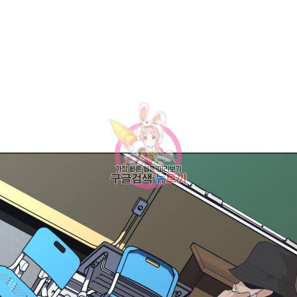 말박왕 7화 1
