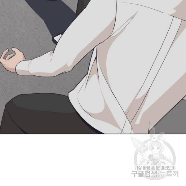 말박왕 7화 3