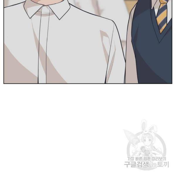 말박왕 7화 6