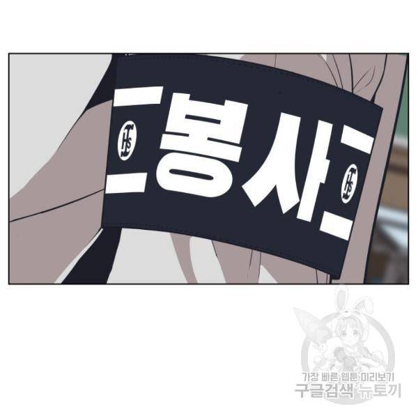 말박왕 7화 8