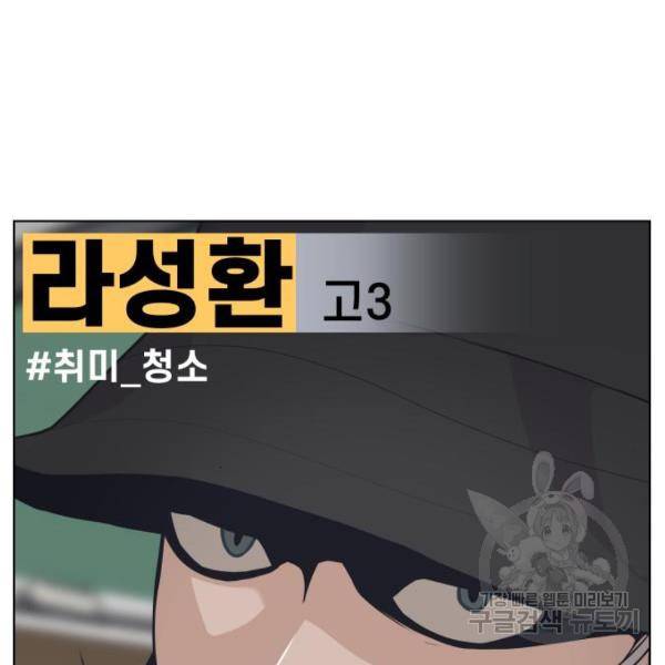 말박왕 7화 10