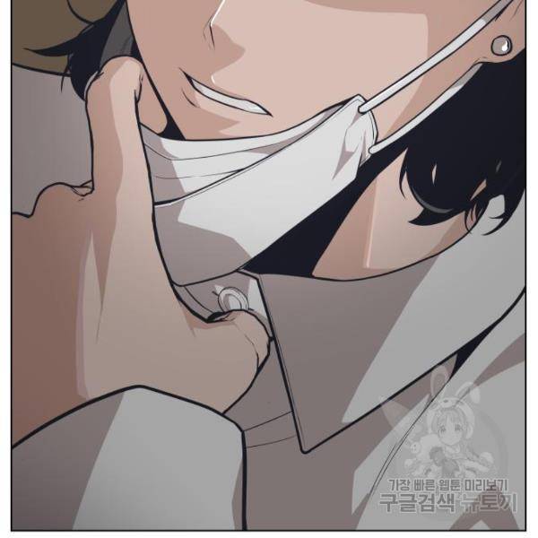 말박왕 7화 11