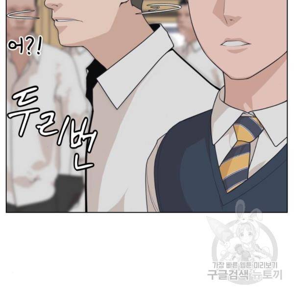 말박왕 7화 14