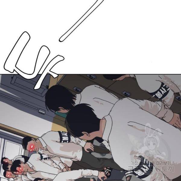 말박왕 7화 16