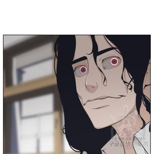 말박왕 7화 25