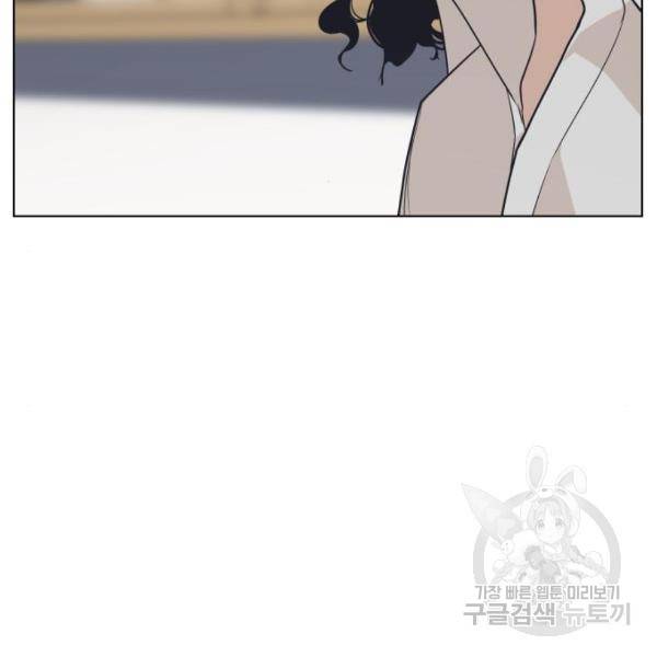 말박왕 7화 26
