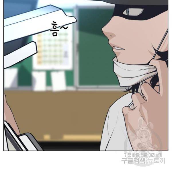 말박왕 7화 31