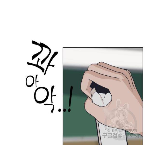 말박왕 7화 33