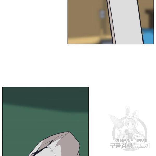 말박왕 7화 34