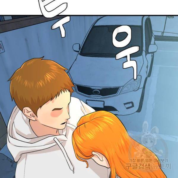 요리GO 시즌3 50화 3